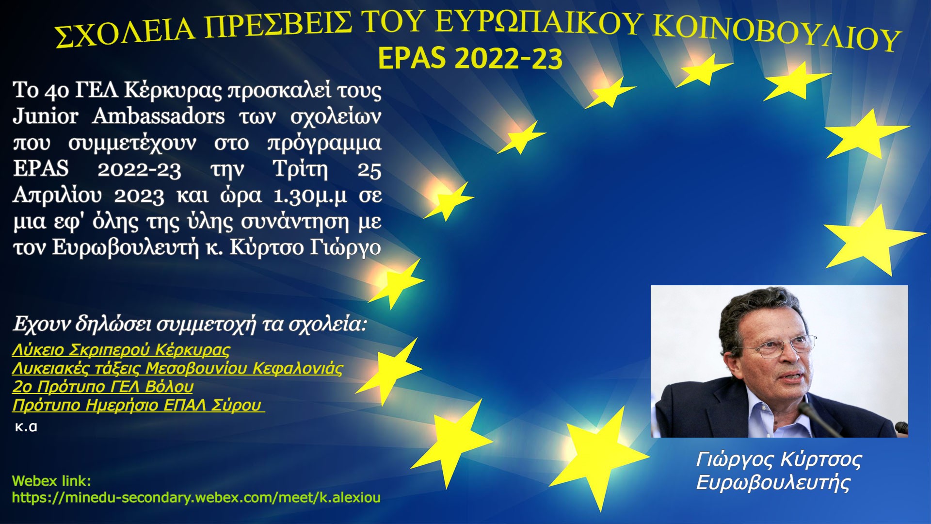 4gelkerkyras Poster